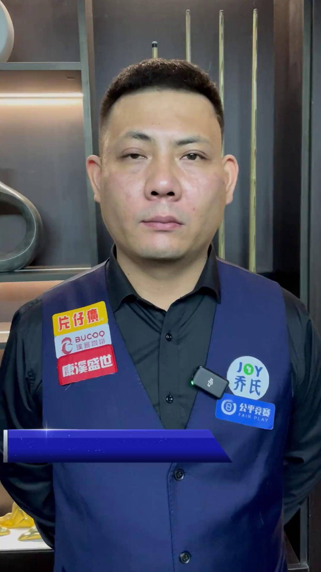 但开团点偏