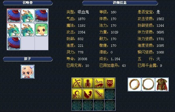 一些只带来